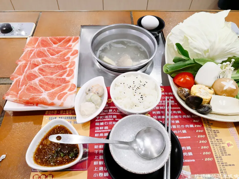 【高雄-苓雅區】高師大人氣火鍋店「千町日式涮涮鍋」