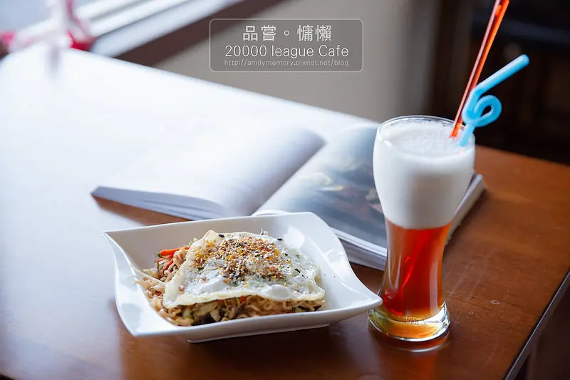 【水湳洞/九份咖啡民宿】兩萬里咖啡民宿20000league Cafe-寰兒私房推薦