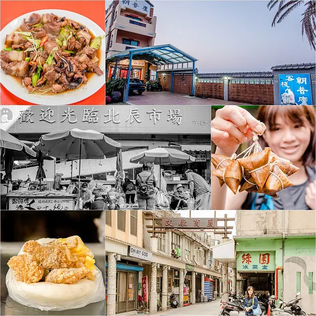 【台灣-澎湖馬公一日爆食之旅】北辰市場.文康商圈.龍皇餐廳.880CAFE.阿豹香腸攤.阿虹的店.滿拿炸粿.朝昔盧