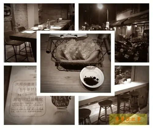 【台北/捷運南京復興站】Cin Cin Osteria義式手工披薩餐廳‧餐點普通氣氛舒適