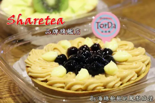 Sharetea品牌旗艦店