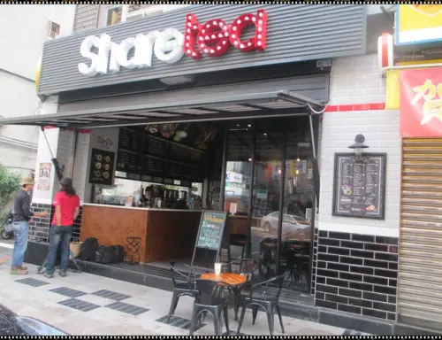 【歇腳亭Sharetea】品牌旗艦店~以茶入點×以點品茶×以茶享茶