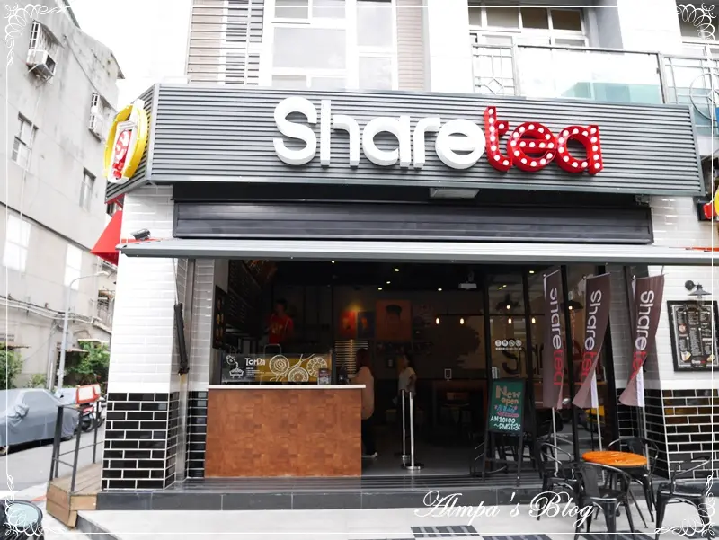 2015/08/24 茶旅遊世界-Sharetea 品牌旗艦店