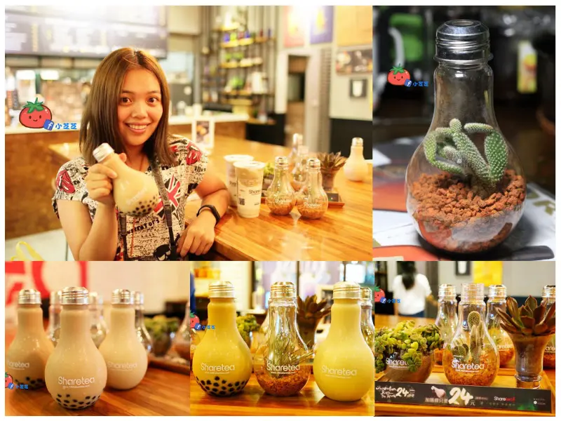 【台北美食】伊通街SHARETEA歇脚亭 燈泡奶茶閃亮登場~喝完愛地球 順手當盆栽 辦公室療癒系盆栽 多肉植物/仙人掌