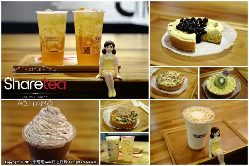 【食║台北】Sharetea品牌旗艦店～環遊世界，就是愛喝茶。台灣精緻手搖茶飲新風潮。以茶入點×以點品茶×以茶享茶