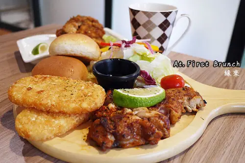 ◆台北美食。捷運雙連站【At. First Brunch 緣來】高CP值美式早午餐～緣來給我活力滿滿的一天        
      