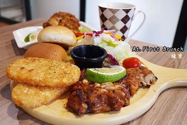 ◆台北美食。捷運雙連站【At. First Brunch 緣來】高CP值美式早午餐～緣來給我活力滿滿的一天        
      