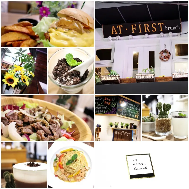 At・First Brunch 緣來，食記【台北雙連】早午餐推薦 原來這麼好吃