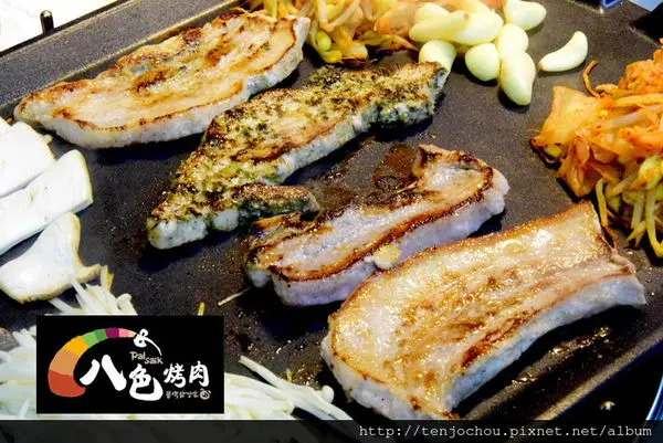 花花，甲飽沒【台北食記】八色韓式烤肉 好吃又便宜！排隊超有理！東區韓國料理美食餐廳推薦