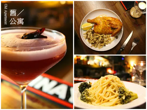 [台南]越夜越美麗 女孩愛的無菸酒吧 舊公寓酒吧        
      