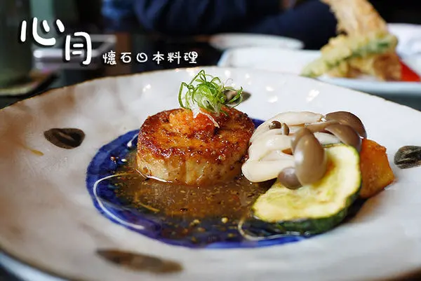 ◆台北美食。捷運世貿站/台北101【心月懷石日本料理】無菜單料理。信義商圈日本料理。懷石料理        
      