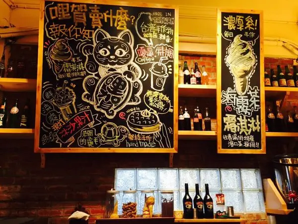 │食記│恆春/哩賀手創雜舖│超濃郁天然霜淇淋X超有人情味的店家│