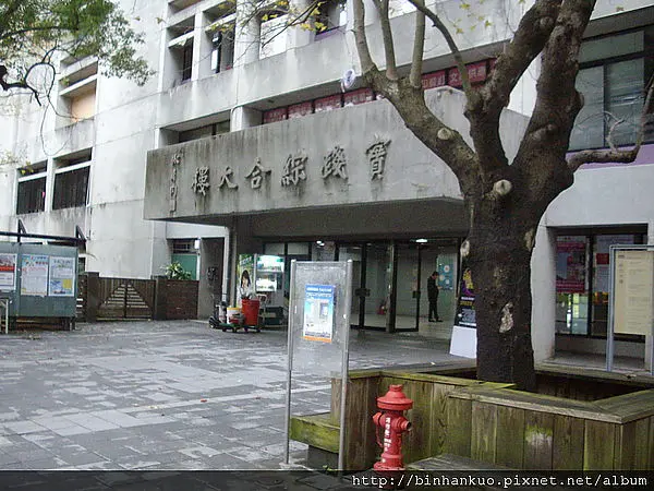 遊記----實踐大學(2)