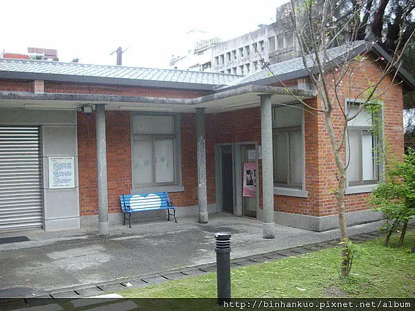 遊記---實踐大學(4)