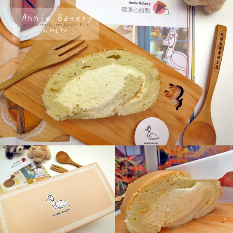 【宅配｜甜食】健康心甜點 ▧ Annie Bakery ▧ 原料嚴格把關，就是要你吃得美味又無負擔！