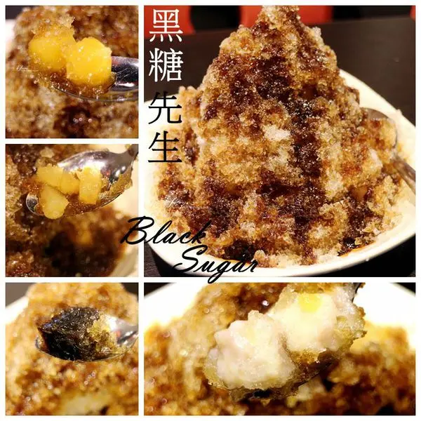 【永春站】黑糖先生Black Sugar 原味黑糖冰~香氣十足 平價傳統的美味