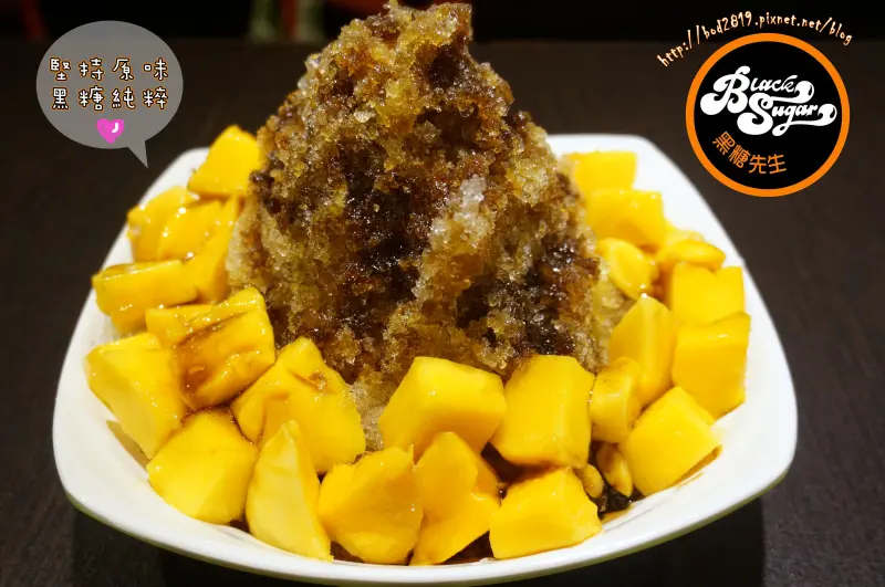【台北信義】Black Sugar 黑糖先生－黑糖冰簡單美味！可以調整冰量甜度的店(近松山家商)