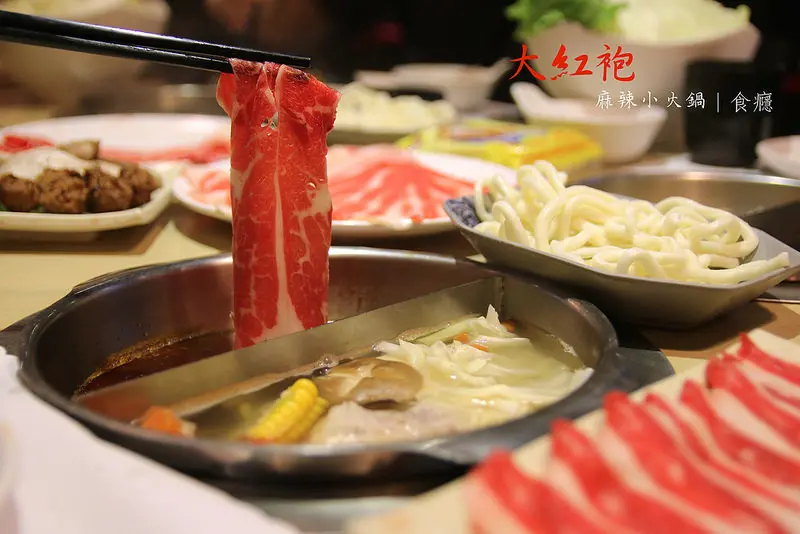 [食癮-鍋物]大紅袍麻辣小火鍋-鴛鴦麻辣鍋，一個人也能吃！/新北市新店區/七張捷運站/新店美食
