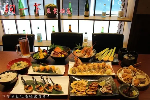 東京？！東區『狗一下居食酒屋』試賣/居酒屋