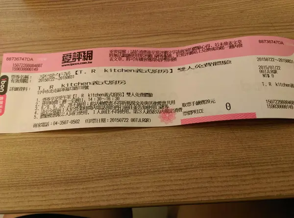 T.R kitchen義式廚房 台中大坑美食        
      