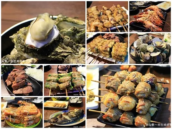 『高雄。燒烤學院』～平價燒烤／楠梓深夜食堂／宵夜場