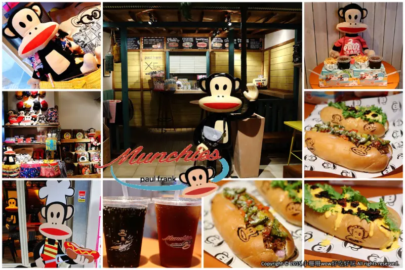 【食║台北】Paul Frank Hot Dog大嘴猴主題餐廳〜當猴子遇上熱狗，想裝淡定最後還是被萌殺。。。