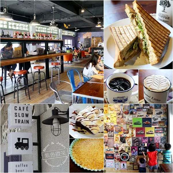 小火車咖啡館CAFÉ SLOW TRAIN▋宜蘭市~幾米廣場旁老屋改造的個性工業風咖啡廳