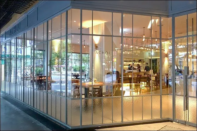 《捷運淡水信義線/雙連站/中山站美食》台北最新餐宿新據點~二訪ACHOI當代料理餐廳，難得的無地雷餐廳(味道不輸美國的一星餐廳)