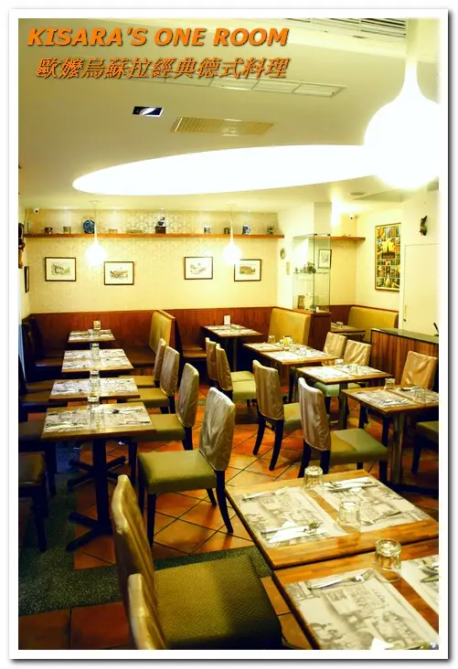 美麗歐風老屋裡的傳承好味──歐嬤烏蘇拉經典德式料理              