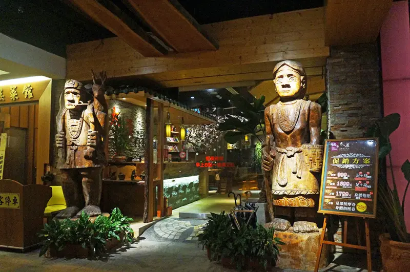 健康♥--【台北 天水店】太原養生會館‧養生放鬆的南洋風格按摩指壓SPA