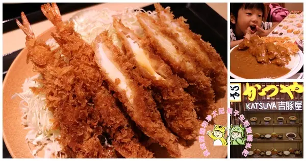 吉豚屋海鮮定食🔹台灣限定秋季強勢登場||HOYII和億北車店🔹日本最大連鎖豬排專門店!