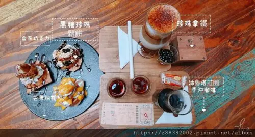 [西門美食]Cho cafe|西門町復古老宅網美咖啡店 超佛不限時不收服務費~Tina愛分享