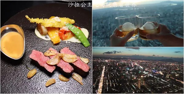 2019台北餐廳週人氣餐廳6折起『隨意鳥地方101觀景餐廳 Diamond Tonys 101 Panorama Restaurant』