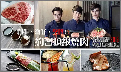 享用頂級濕式熟成和牛，不再需要跑日本喔!