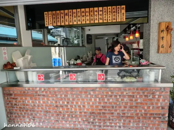 嘉義人/無名 火雞肉飯