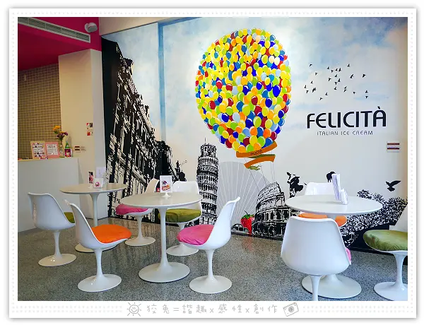 [台南食記] Felicità 費尼希卡義式冰淇淋~蘋果派/冰淇淋鬆餅之伯爵鮮奶茶&綜合莓果優格！近花園夜市的溫馨小店！