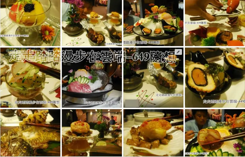 宜蘭冬山料理美食~饕家食藝-無菜單創意料理~除了享受美味料理更從擺盤裝飾上~用餐環境上得到一種喜悅