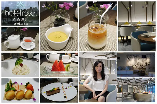 北投‧老爺酒店午茶              