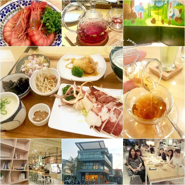 松果悄悄話▋宜蘭市餐廳~庭園創意手作料理