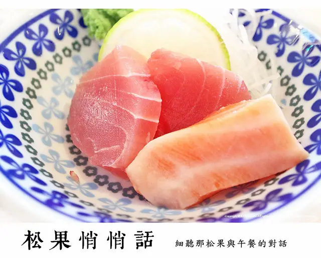 【宜蘭.美食】松果悄悄話 / 手作料理與下午茶的約會