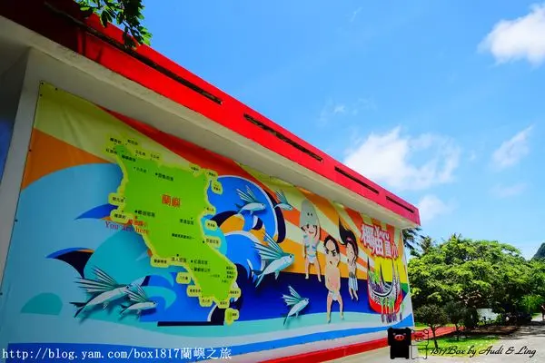 【跳島。蘭嶼】椰油國小。蘭嶼無敵海景最美國小