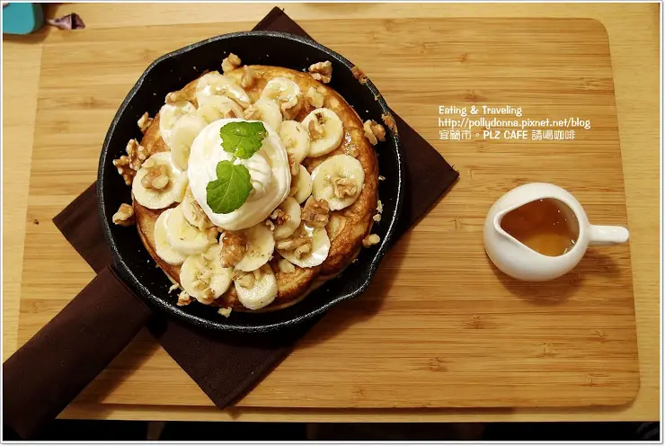 【食事】宜蘭市。PLZ Café 請喝咖啡‧早午餐‧下午茶