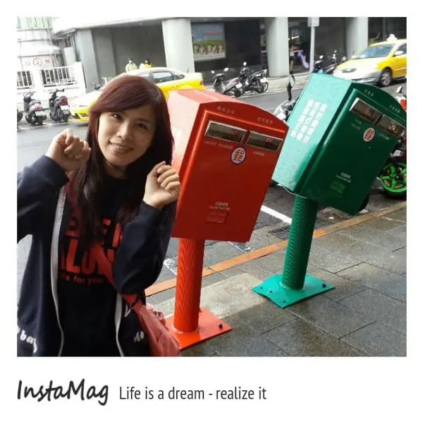 【台北景點】爆紅的熱門朝聖拍照景點~歪腰郵筒        
      