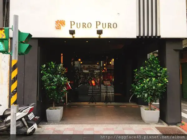 [台北美食體驗] 台北裝潢最有fu的餐酒館 ❤西班牙傳統海鮮料理餐廳 PURO PURO❤ (還有酷酷調酒師是鎮店之寶!!)