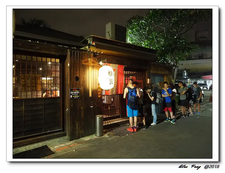 台北市-中正區-公館站-鷹流東京豚骨拉麵 極匠+冰淇淋機場