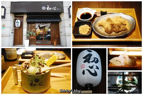 捷運文德站‧初心菓寮