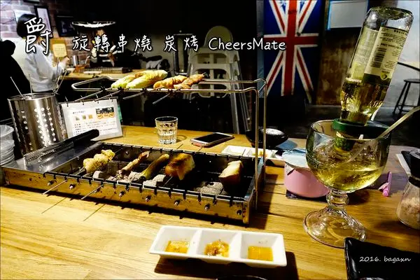 【台中西區】爵 旋轉串燒 炭烤 CheersMate。無油煙免動手，輕鬆享用串燒
