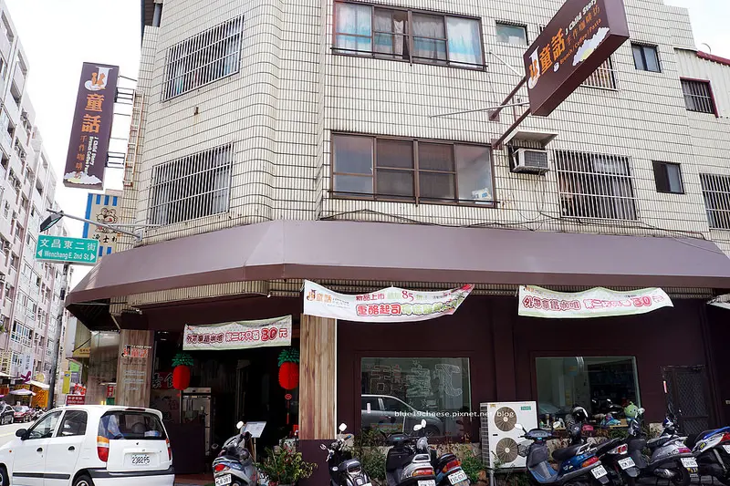 【台中北區】J童話手作咖啡坊 - 溫馨親子餐廳.早午餐義麵鬆餅.哺乳室飲水機尿布濕紙巾.決明子沙坑.全職媽媽暫時休息一下的基地