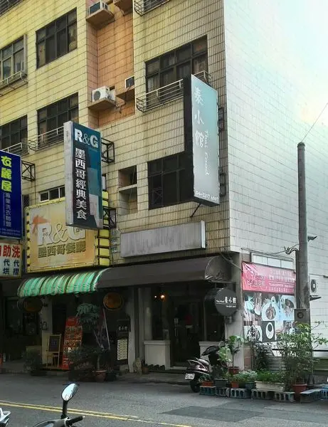 [台中]泰小館1+2訪-有可愛店狗的寵物友善餐廳喲!