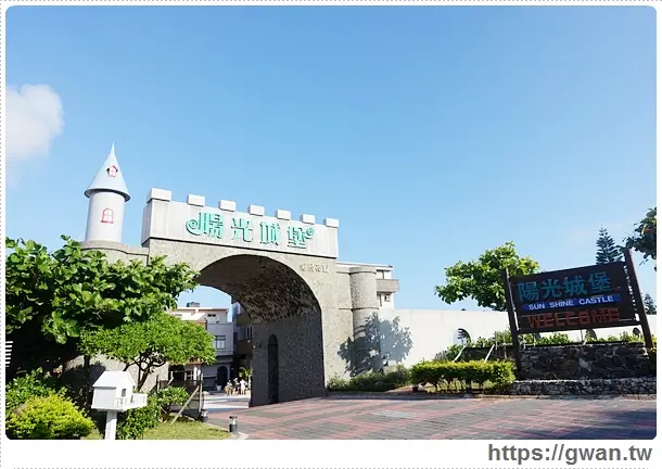 [澎湖住宿●馬公] 陽光城堡海景花園旅店 -- 陽光下的美麗城堡♖近石雕公園、海景套房附早餐 ♪